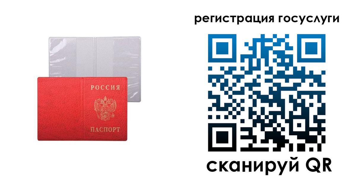 временная регистрация в квартире в Кирсе