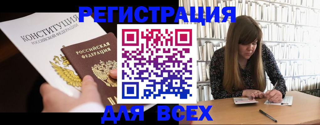 регистрация для дет. сада в Кирсе